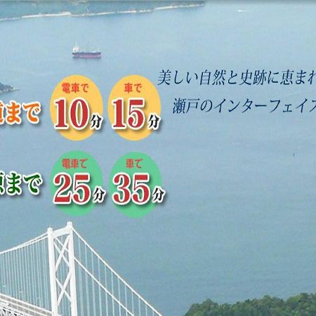Mihara City Hotel - Vacation Stay 91335 Dış mekan fotoğraf